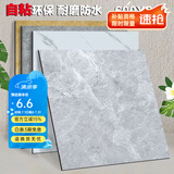 柏宜斯PVC自粘地板胶地板革地板贴加厚耐磨办公室厨房卧室水泥地家用 6153(60x60cmx1.2mm) 片
