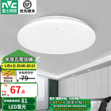 雷士（NVC）LED吸顶灯 北欧现代简约百搭卧室灯 阳台灯具 书房灯饰走廊过道灯 月白 24瓦 白光