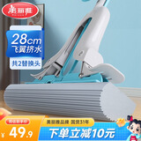 美丽雅胶棉拖把28cm2拖头吸水海绵干湿两用免手洗一拖净2025干湿两用