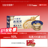 燕之屋小燕浓厚椰乳藜麦燕窝粥252g*6碗早餐粥速食粥即食燕窝送礼品礼盒