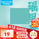 罗技（G）游戏电竞鼠标垫布面中小号办公细面加厚锁边鼠标垫 罗技鼠标垫-瑶里青(250*300*3mm)