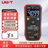 优利德（UNI-T）UT123D  数字高精度自动量程万能表袖珍型家用数字万用表