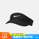耐克中性帽子U NK DFADV ACE VISOR U SAB P运动帽 FB6443-010 M/L 