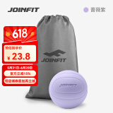 JOINFIT按摩球筋膜球 深层肌肉放松球曲棍穴位足底按摩健身训练球 蔷薇紫收纳两件套