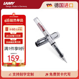 凌美（LAMY）钢笔签字笔 生日节日礼物学生成人练字文具 德国进口 自信系列墨水笔 全透明质感 EF0.5mm