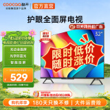 酷开（coocaa）创维电视 P31 32英寸电视 全高清 超薄 全面屏 护眼防蓝光 智能 显示器 液晶电视机以旧换新 32P31 32英寸