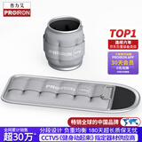 PROIRON普力艾 沙袋绑腿负重跑步训练康复儿童男女手环腿部沙包灰1.5KG*2