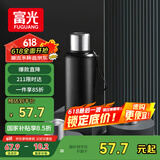 富光保温杯全钢316不锈钢大容量便携真空壶学生子弹头水杯子生日礼物