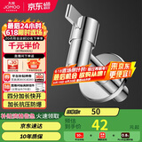 九牧（JOMOO）拖把池加长快开龙头水嘴不锈钢通用4分接口银色71059-785/1C-1