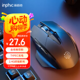 英菲克（INPHIC）F1 无线鼠标可充电轻音办公人体工学电脑台式笔记本2.4G通用便携Typec 黑【PM6升级款】