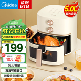 美的（Midea）空气炸锅不用翻面 微蒸汽嫩烤 家用全自动大容量实用 多功能炸锅金属腔体不沾易洗 炸烤箱一体 【超大可视窗|双旋免翻面】5089- 5L