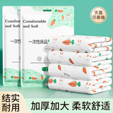 乐活旅行一次性床单三件套单人四件火车卧铺加厚酒店隔脏床上用品被罩被套