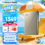 西部数据（WD）6TB 移动硬盘 type-c Ultra系列 2.5英寸 金 机械硬盘 笔记本电脑外接加密兼容Mac 大容量家庭存储