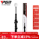 PGM高尔夫练习器 发声伸缩挥杆棒 室内golf节奏辅助器材初学用品 HGB022-黑色