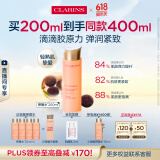 娇韵诗弹簧水200ml抗初老爽肤水补水保湿护肤品礼物送女友