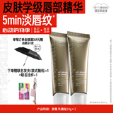 毕生之研咖啡淡纹唇霜10g*2乳霜唇部精华保湿唇膏润唇膏男女补水唇蜜