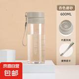 大容量运动水杯便携户外随手杯花茶杯茶水分离塑料杯 核桃杏 600ml