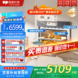 德普凯信德普TD55无缝内胆蒸烤一体机一体拉伸全陶瓷内胆蒸烤箱APP智控自动烹饪高清彩屏蒸烤炸炖一体机 灰色一体拉伸无拼缝陶瓷内胆-TD55MWPLUS