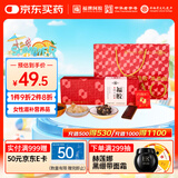 福牌阿胶 福胶阿胶固元糕200g 即食阿胶糕 滋补营养品