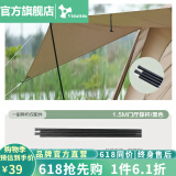 vidalido维达利多户外露营帐篷半山别墅两室一厅防雨防晒超大手动家庭帐篷 半山中号M门厅杆一副|1.5m黑色
