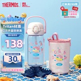 膳魔师Tritan塑料水杯儿童吸管杯幼儿园女宝宝水壶400ml 粉