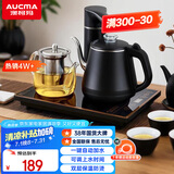 澳柯玛（AUCMA）自动旋转上水壶恒温电热水壶/0.8L功夫泡茶304不锈钢茶台一体烧水壶/电茶壶/茶具电茶炉/J82