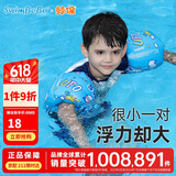 鲸保儿童游泳臂圈游泳圈 儿童游泳手臂圈水袖儿童游泳装备救生圈蓝色