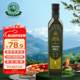 油橄榄庄园100%特级初榨橄榄油食用油有机转化认证无添加纯正橄榄油500ml