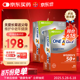 one a day拜耳女士中老年复合维生素65片/盒*2烟酰胺VD3VB