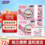 妇炎洁好菜鸭湿巾28片*4盒抑菌湿厕湿纸巾私处清洁护理便携小包卫生湿巾