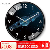 摩门（Momen）挂钟 客厅卧室家用钟表北欧大气星球表挂墙石英钟 30cm 