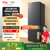 TCL 171升L1双开门二门双温区节能二级能效节能低音养鲜冰箱小型便捷租房迷你冰箱国家补贴R171L1-B