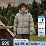 坦博尔羽绒服男短款连帽男士面包服羽绒保暖厚款TF236353 晴雾色 175 