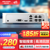 HIKVISION海康威视网络高清硬盘录像机监控主机4路NVR安防监控APP手机远程7104N-F1/4P