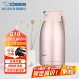 象印保温壶304不锈钢真空热水瓶居家办公大容量咖啡壶SH-HJ19C-PF
