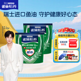 雀巢（Nestle）怡养健心鱼油中老年奶粉高钙400g*2成人奶粉独立包装送礼送长辈