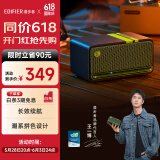 漫步者（EDIFIER）M230 高品质复古蓝牙便携音箱 桌面木质音响 立体声环绕 超长续航 绿魔黑