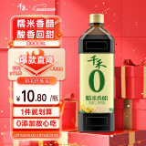 千禾糯米香醋5度 1L【0添加】凉拌饺子蘸料家用酿造食醋