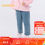 巴拉巴拉童装女童长裤儿童时尚经典萝卜裤小童春秋牛仔裤 牛仔中蓝88201 110cm