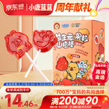 小鹿蓝蓝X卡皮巴拉联名益生元芒果果粒山楂棒宝宝零食儿童水果条水果棒80g