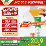 三棵树漆补墙膏耐水修补膏家用乳胶漆白色墙皮脱落裂缝去污墙面修复腻子粉