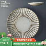 九土手工粗陶餐具碗盘子套装家用创意复古陶瓷餐碗鱼盘加大汤碗面碗 中号盘