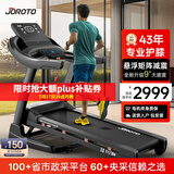 捷瑞特（JOROTO）跑步机家庭用可折叠减震爬坡家用款走步机专业健身房健身器材dt30 【经典版】43年专业减震护膝