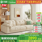 沐眠奶油风布艺沙发小户型客厅简约大象耳朵云朵沙发YY-510 单双贵