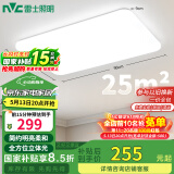 雷士（NVC）吸顶灯客厅大灯简约奶油风LED照明灯饰卧室灯餐厅白月X 包安装
