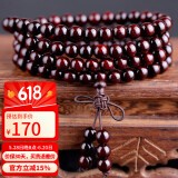 石玥珠宝6mm印度小叶紫檀木手串把件盘串文玩108颗佛珠念珠手链男女士款 