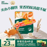 英氏（Engnice）婴幼儿蟹田大米夹心米饼香橙黄桃味宝宝零食磨牙饼干 营养米饼42g