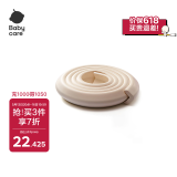 babycare防撞条婴儿安全防护宝宝防撞护墙角门加厚加宽L型-白垩色2米
