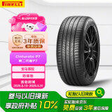 倍耐力防爆胎225/45R18 95Y 第二代Cinturato 新P7(R-F)(*)原配宝马