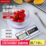 美厨（maxcook）厨房电子秤 计量秤烘焙称食物秤 烘焙工具家用 10kg/1g MCPJ336